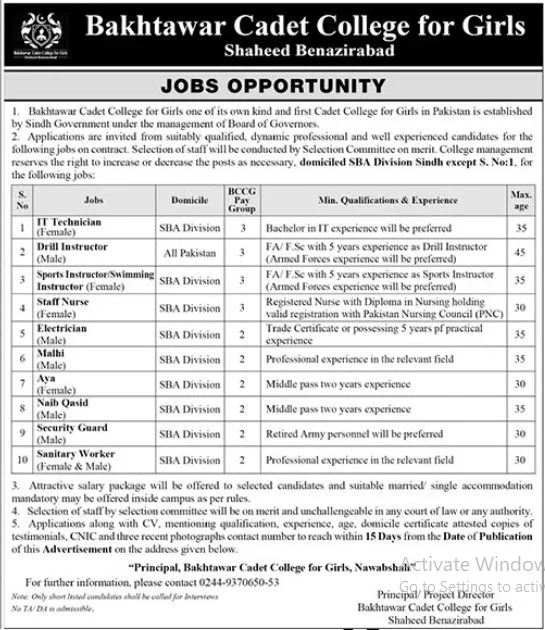 Bakhtawar Cadet College Jobs 2024