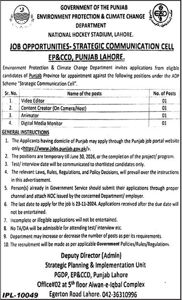 Jobs at Environmental Protection Agency EPA in 2024 Advertisement