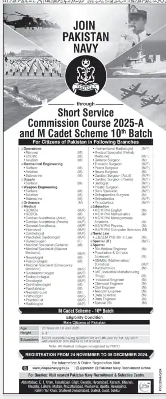 Join Pak Navy through Short Service Commission Course 2025-A Advertisement