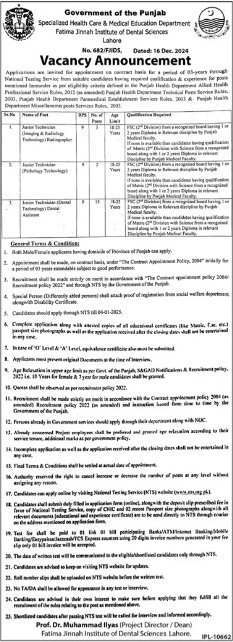 Fatima Jinnah Institute Of Dental Sciences Jobs 2025