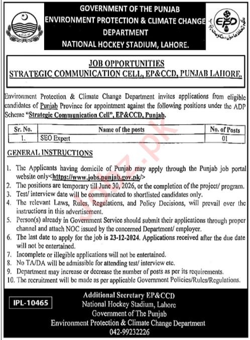 Latest Environment Protection and Climate Change Department EPD Jobs 2025 Advertisement