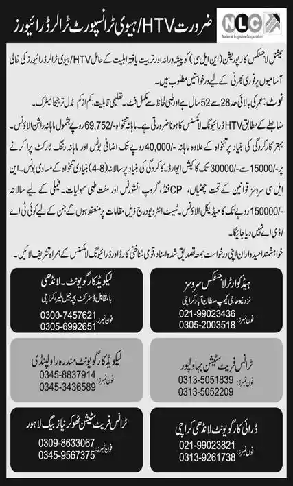 National Logistics Corporation NLC Jobs 2025 Today Advertisement
