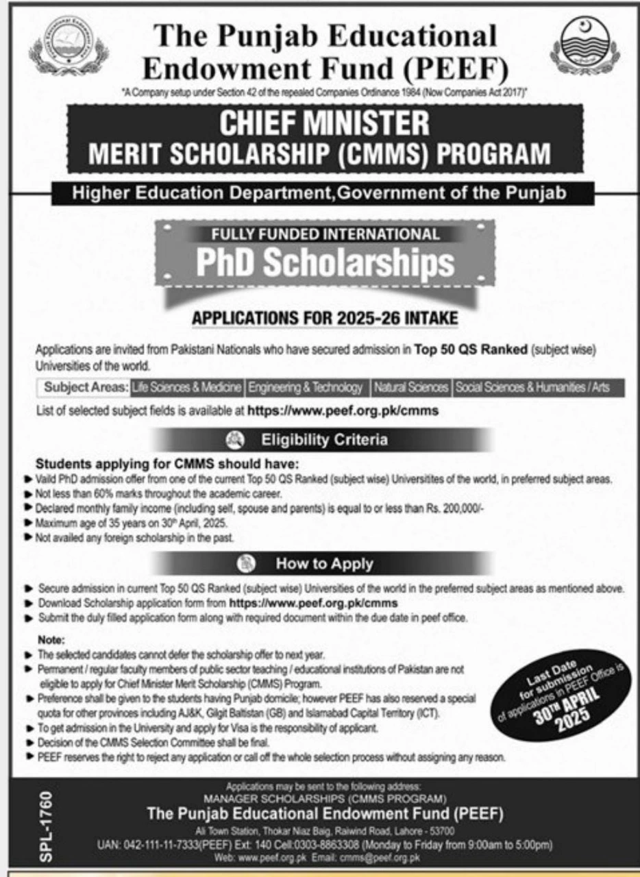 Punjab Educational Endowment Fund PEEF Scholarship 2025 Advertisement