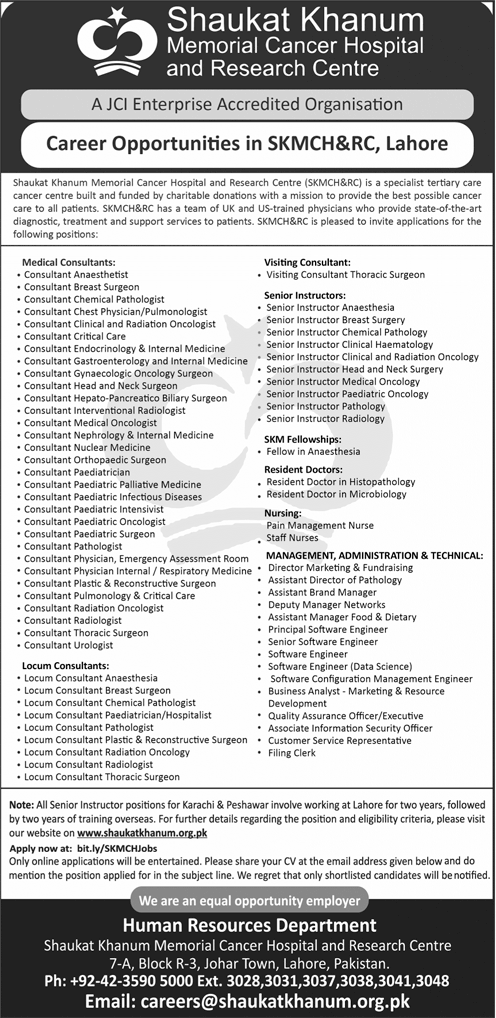 SKMCH&RC Jobs 2024