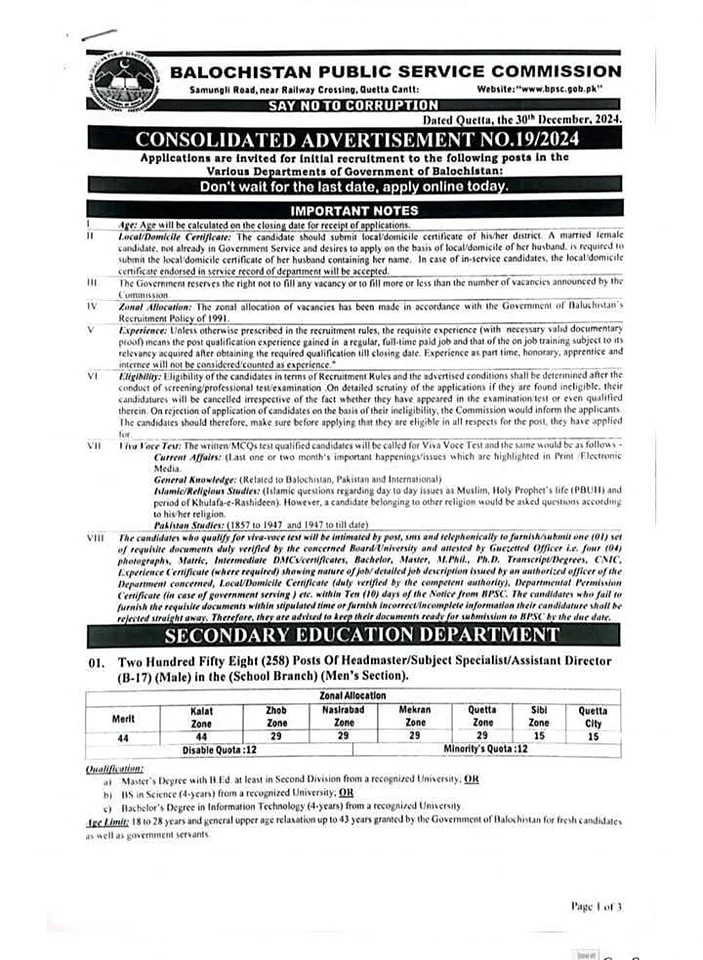 BPSC Jobs Advertisement No 19 Jobs