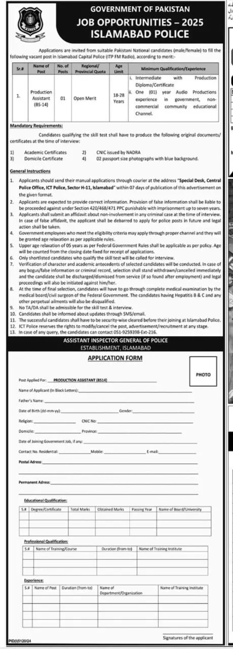 Latest Islamabad Police Jobs 2025 Latest Advertisement