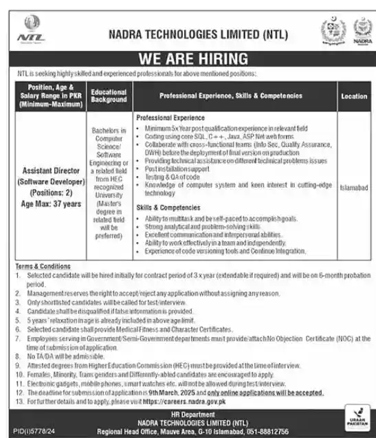 NADRA Technologies Limited NTL Jobs 2025 Latest Advertisement