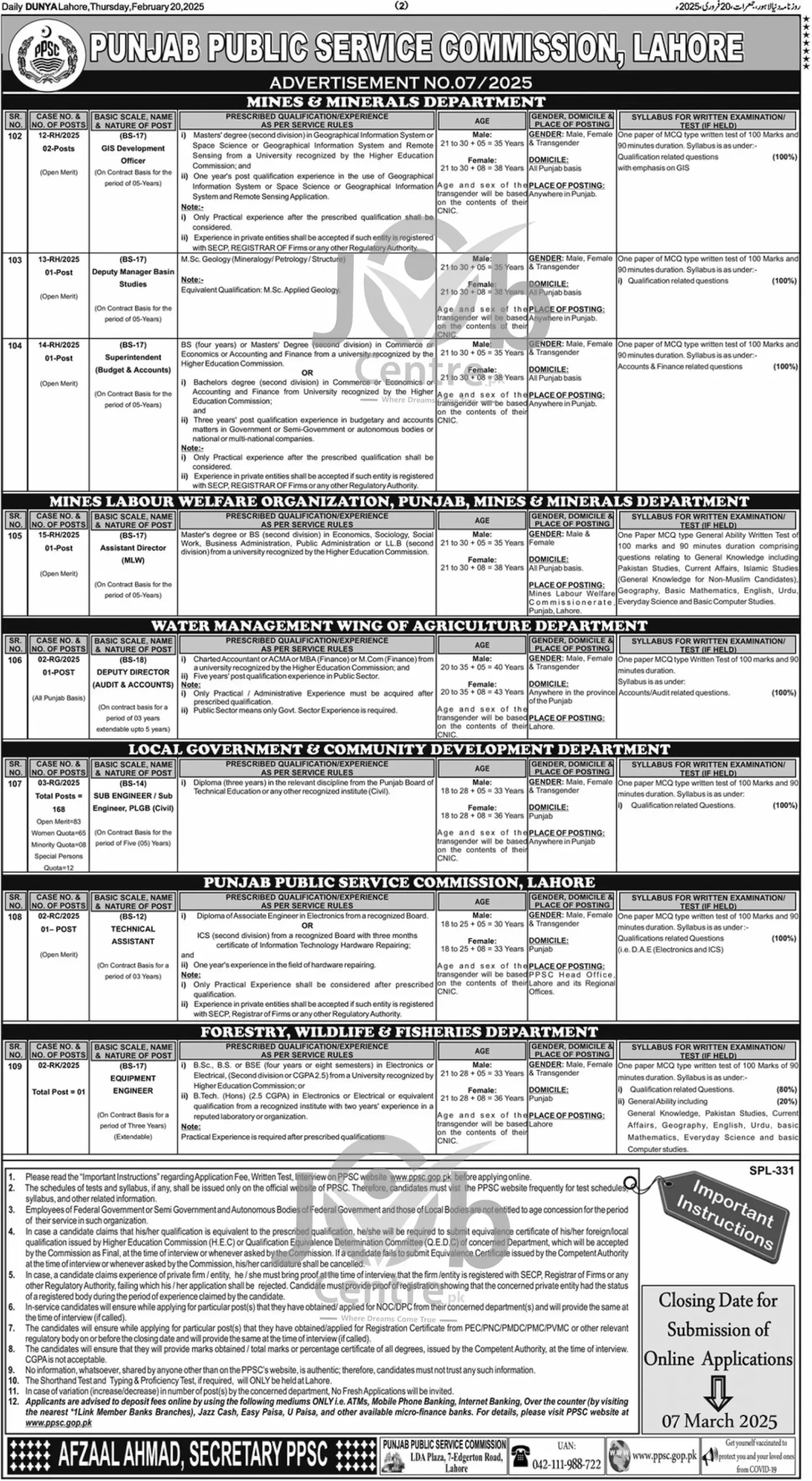 PPSC Latest Advertisement No 07 Jobs 2025 Today