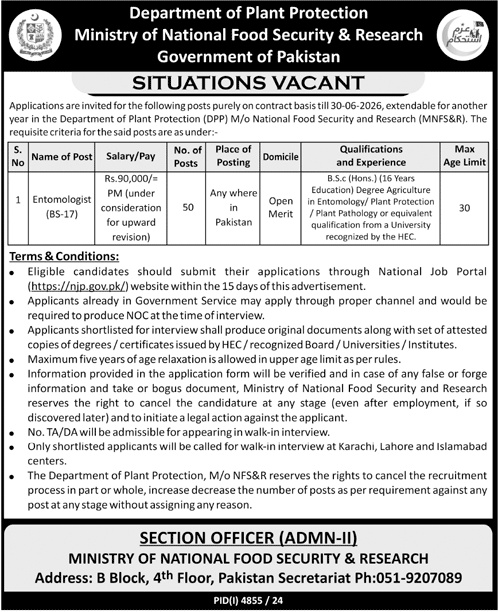 Ministry of National Food Security and Research Jobs 2025 Advertisement