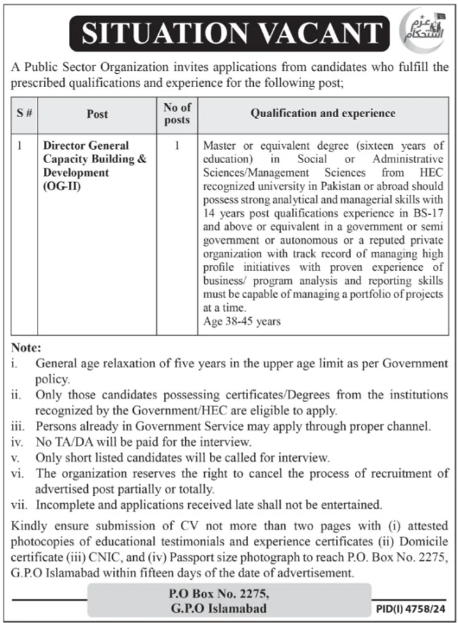 P O Box No 2275 GPO Jobs 2025 Advertisement