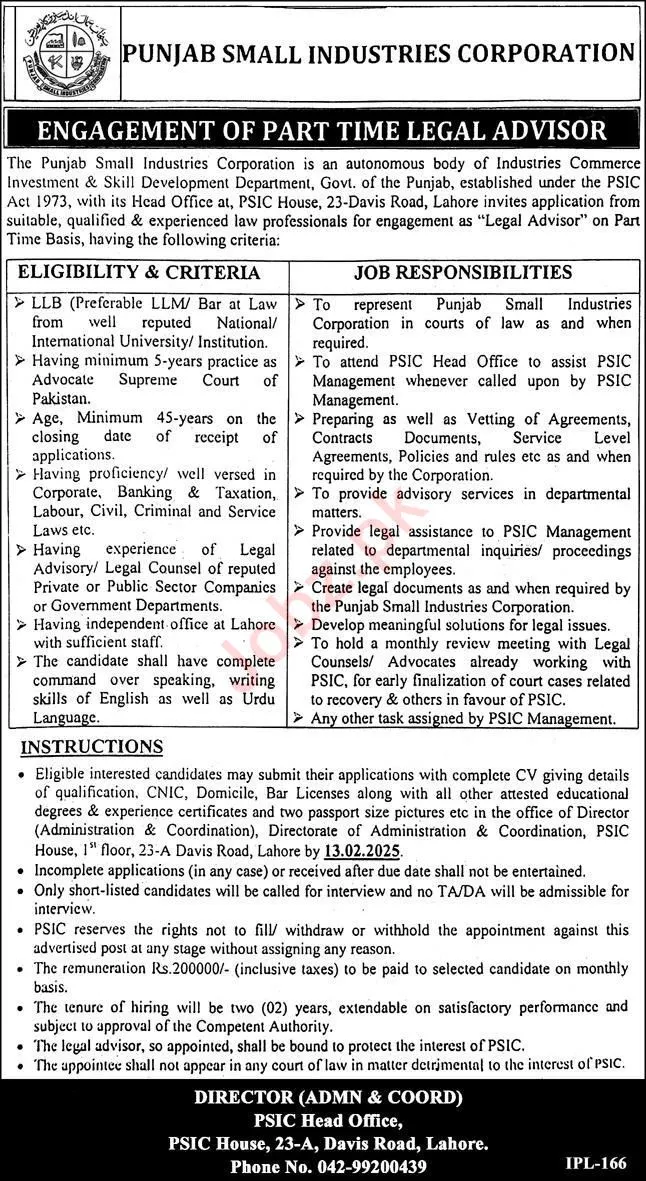 PSIC Jobs 2025 Latest Advertisement