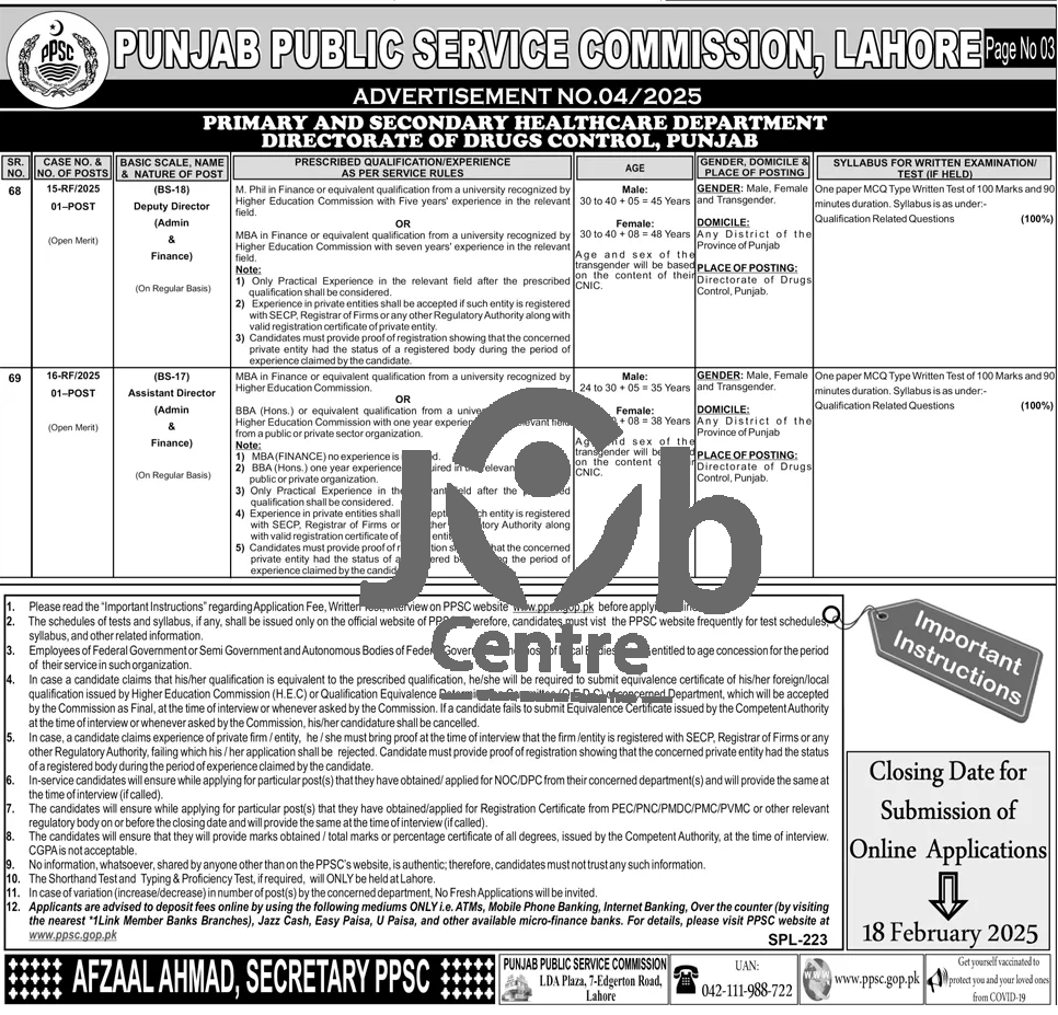 PPSC Jobs Advertisement No 042025 Advertisement