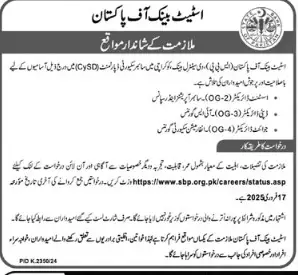 SBP Jobs 2024 Advertisement