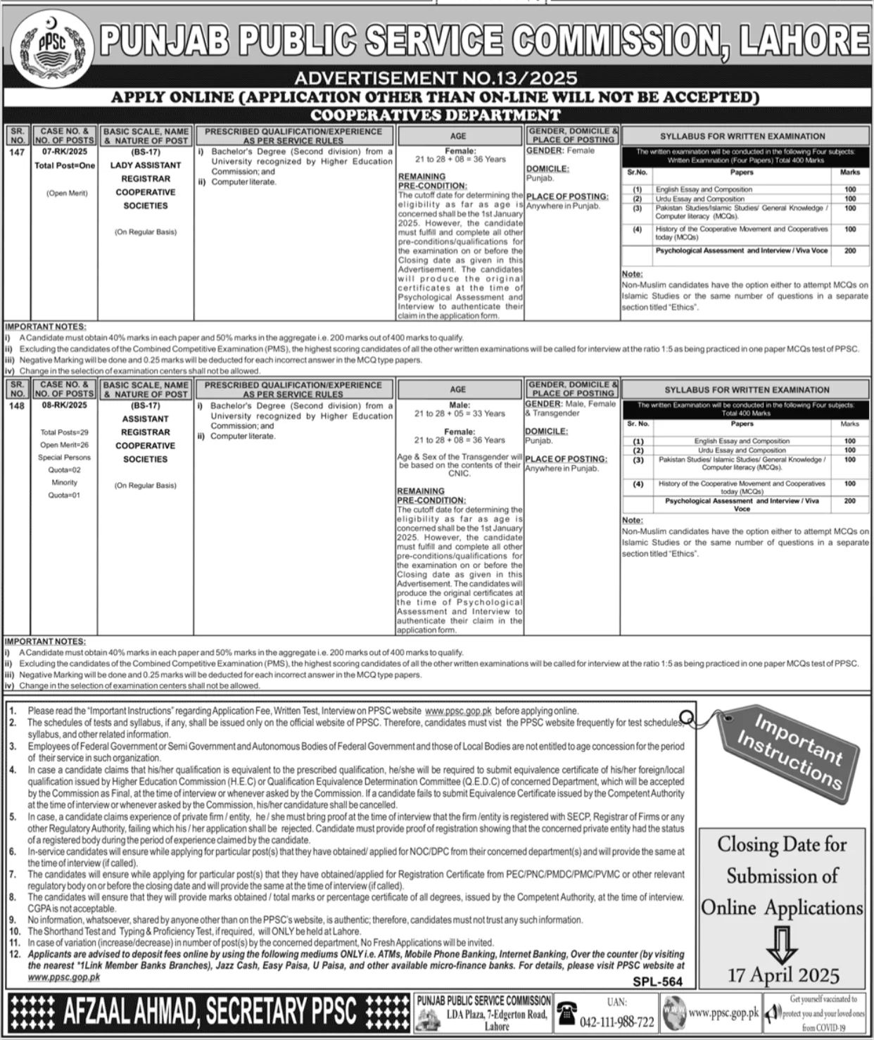 PPSC Advertisement No 13 Jobs 2025