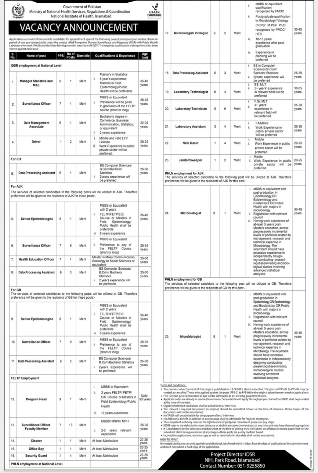NIH Jobs 2025
