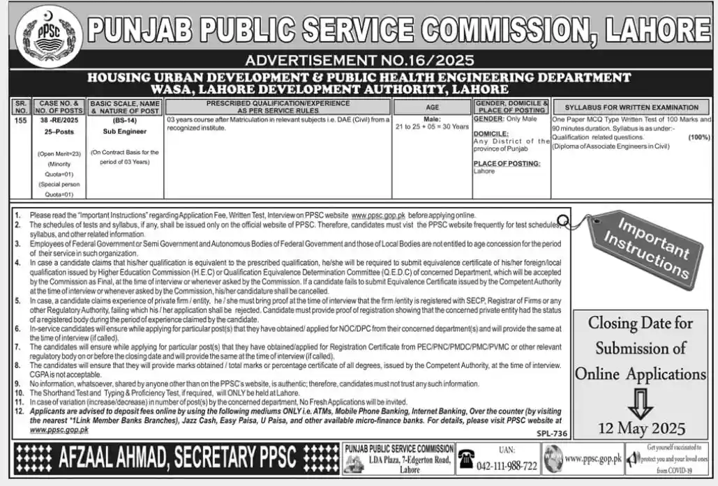 PPSC Jobs Advertisement No 16 2025 Advertisement