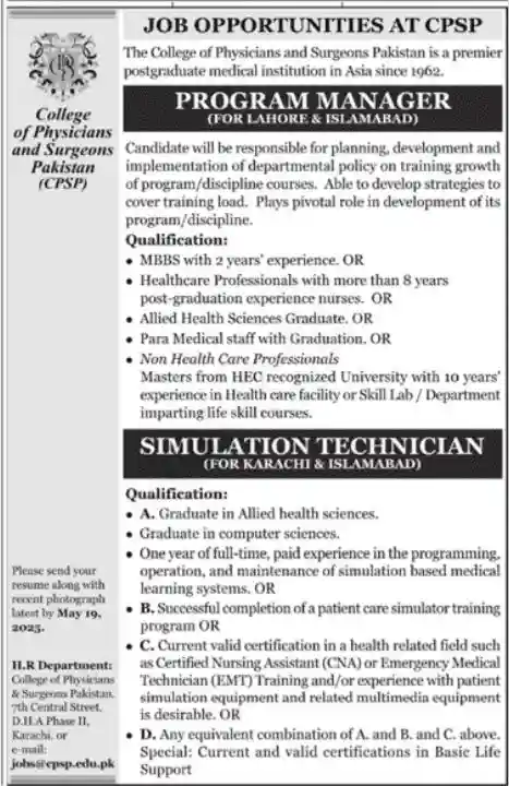 CPSP Jobs 2025 Advertisement