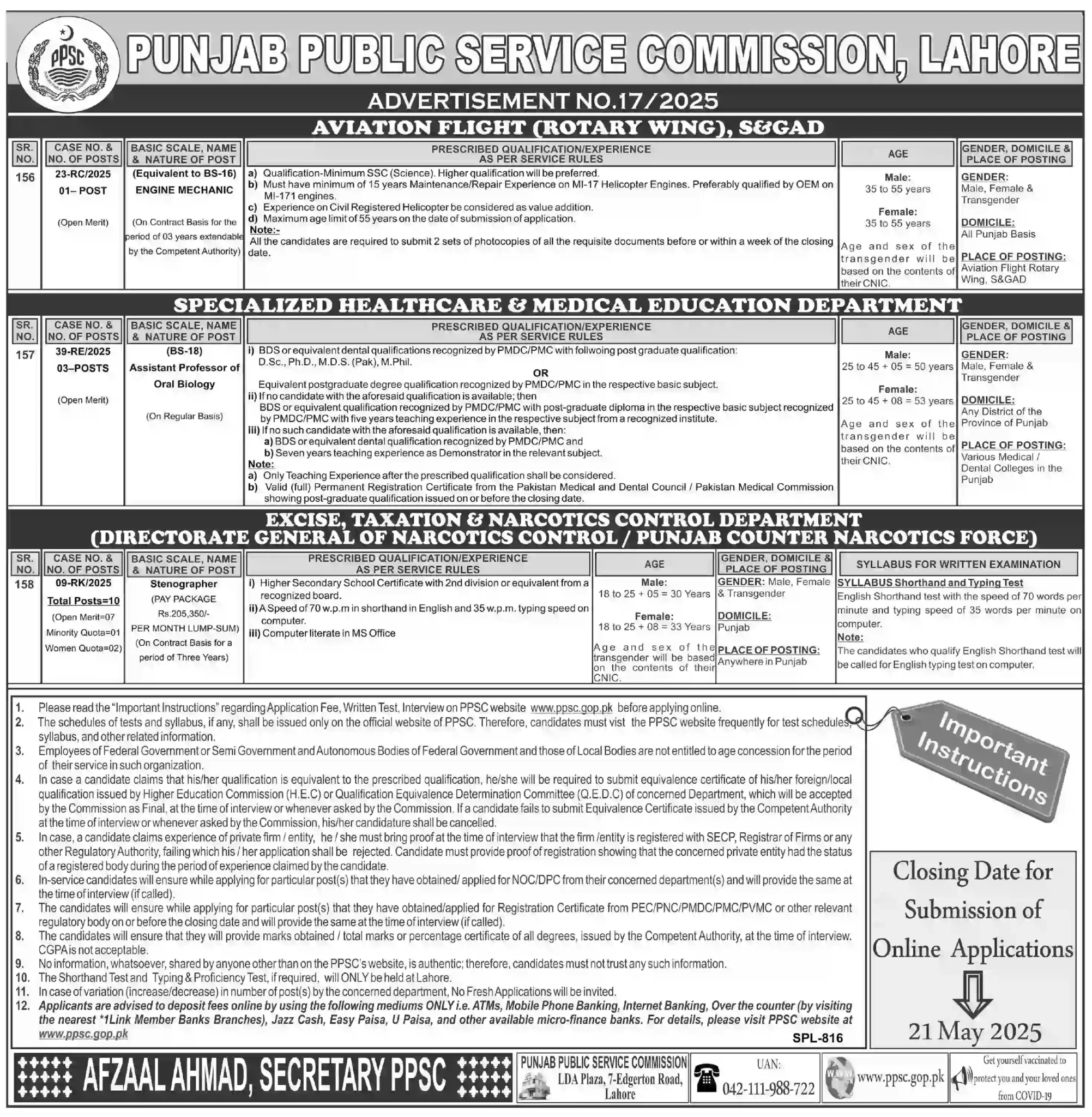 PPSC Jobs Advertisement No 17 2025 Advertisement