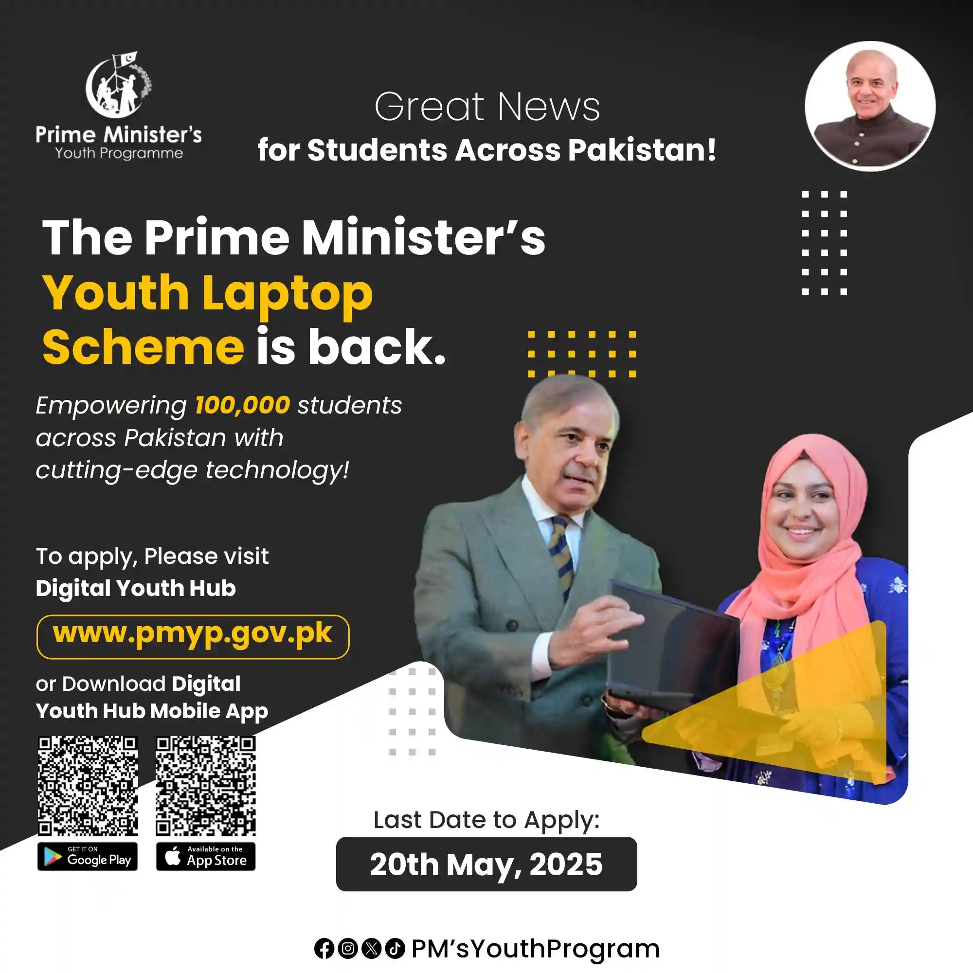 www.pmyp.gov.pk Online Apply Laptop Scheme 2025 Advertisement